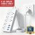 Lefree Surge Protector Power Strip with USB Ports, 12-Outlet 4ft Cord